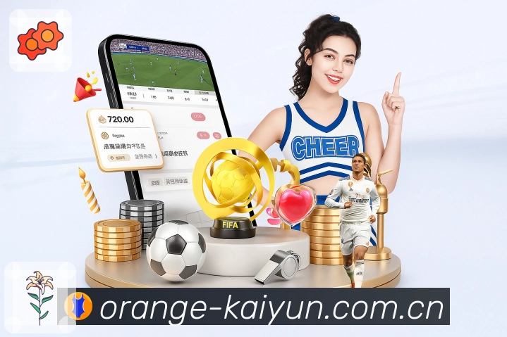 阵容与伤停提示