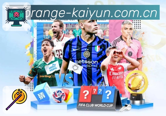 实时比分与数据