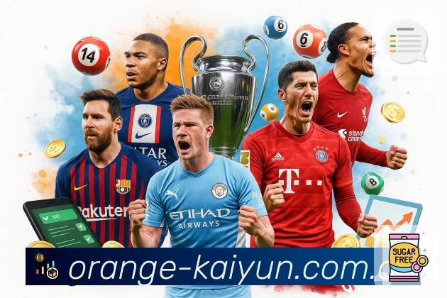 回放与集锦补看